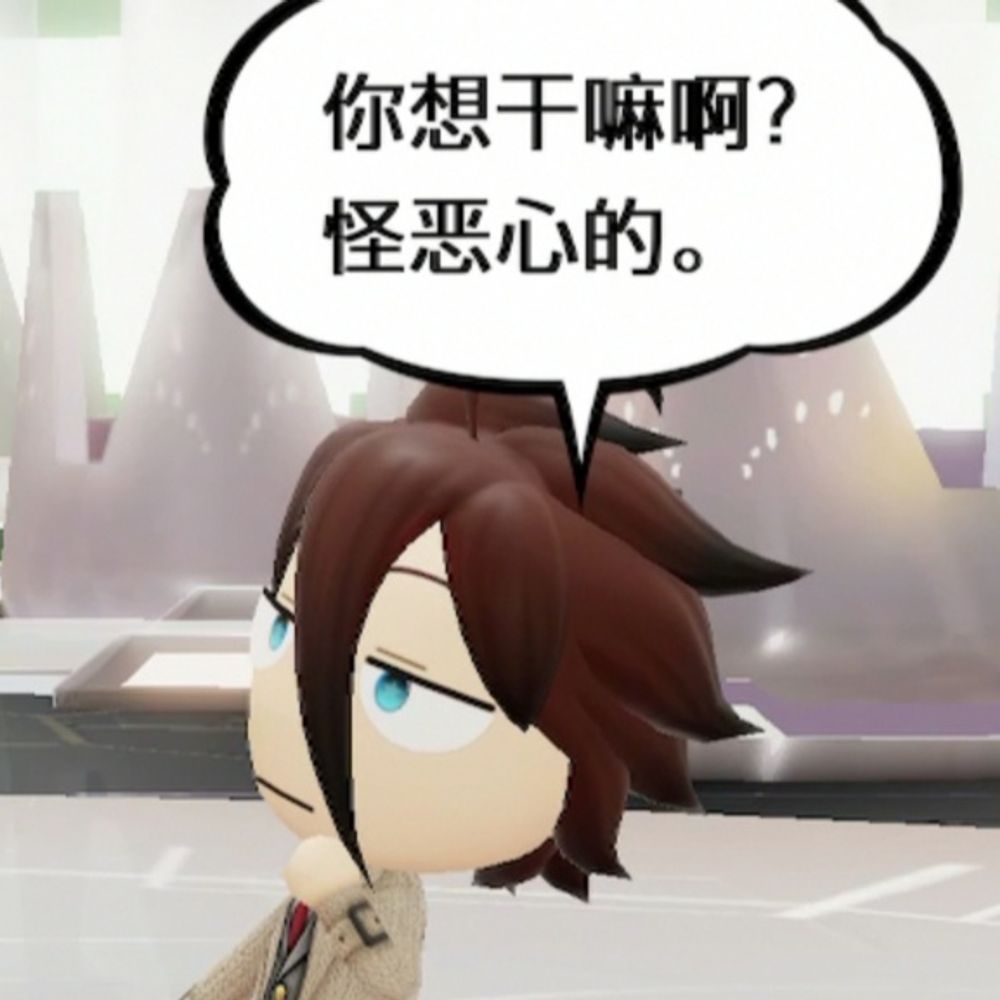 小斯