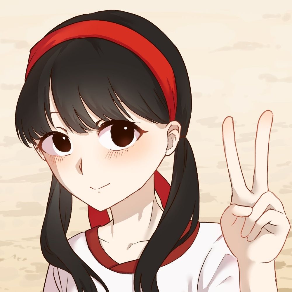 宵何れ