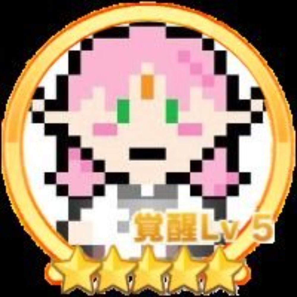 トロ