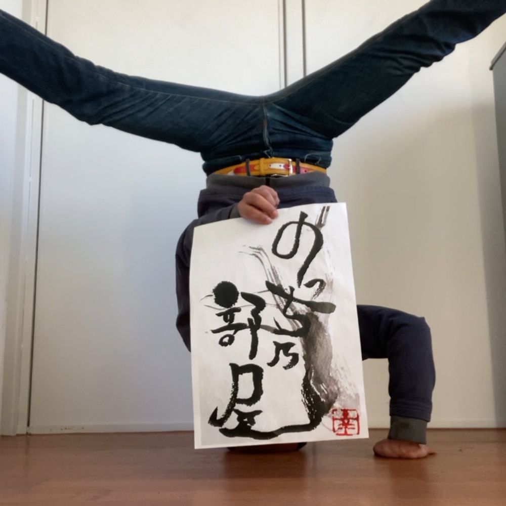 のっち