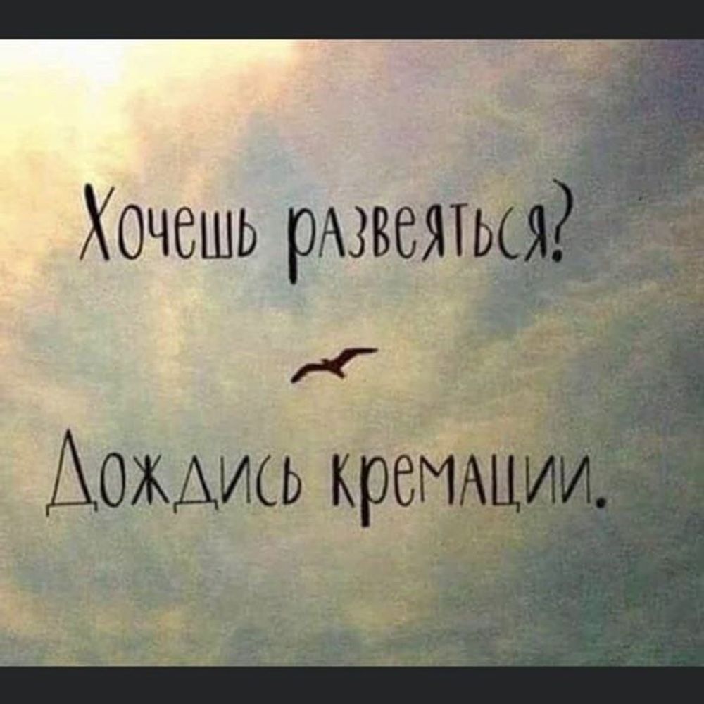 Нє ну а шо?