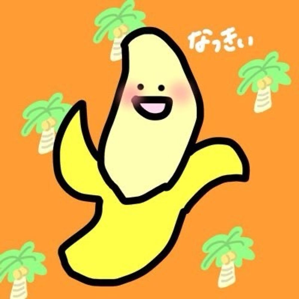 海野ナキえもん