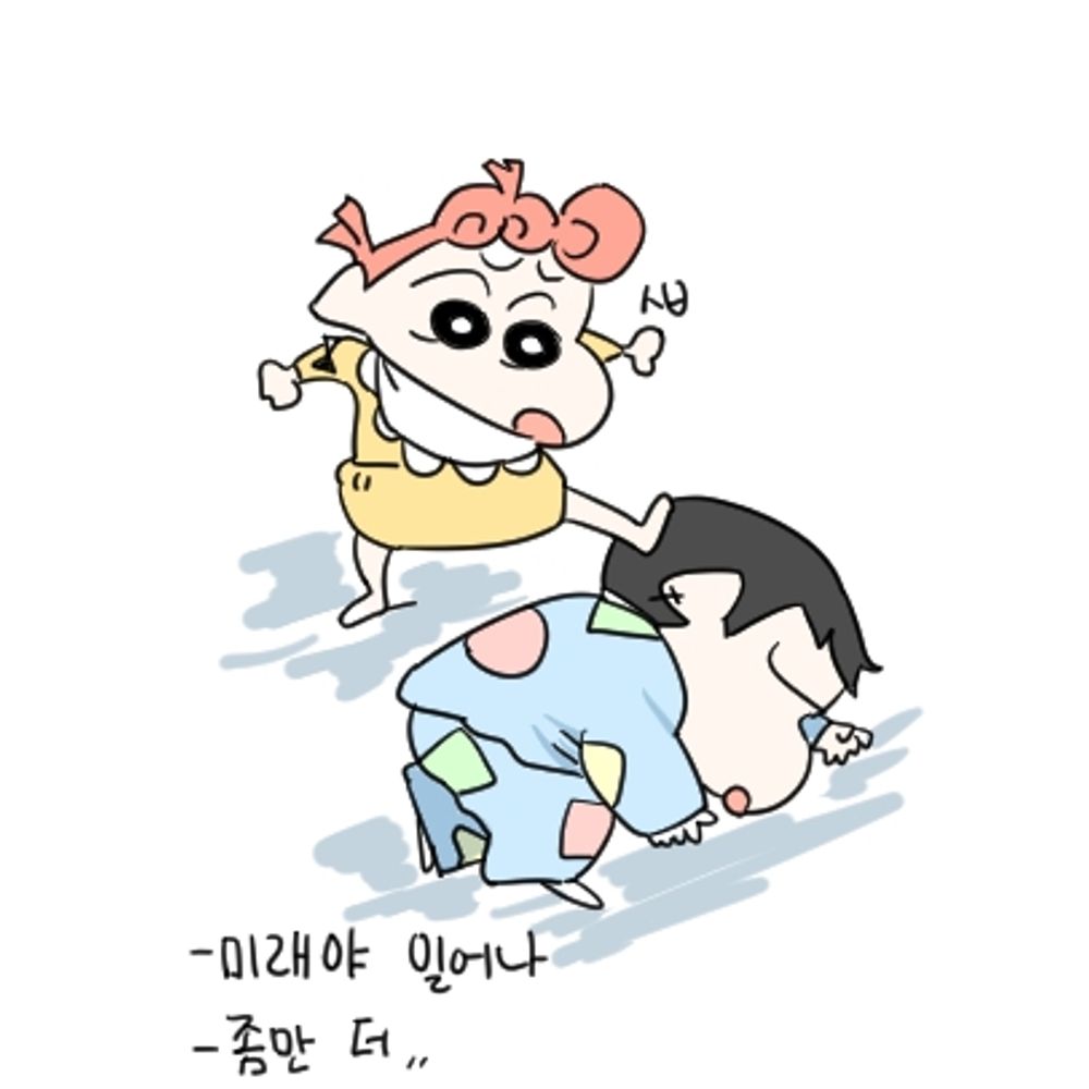 🎤Nightf밤미래🎞 - 옆집에서 이사 왔습니다!