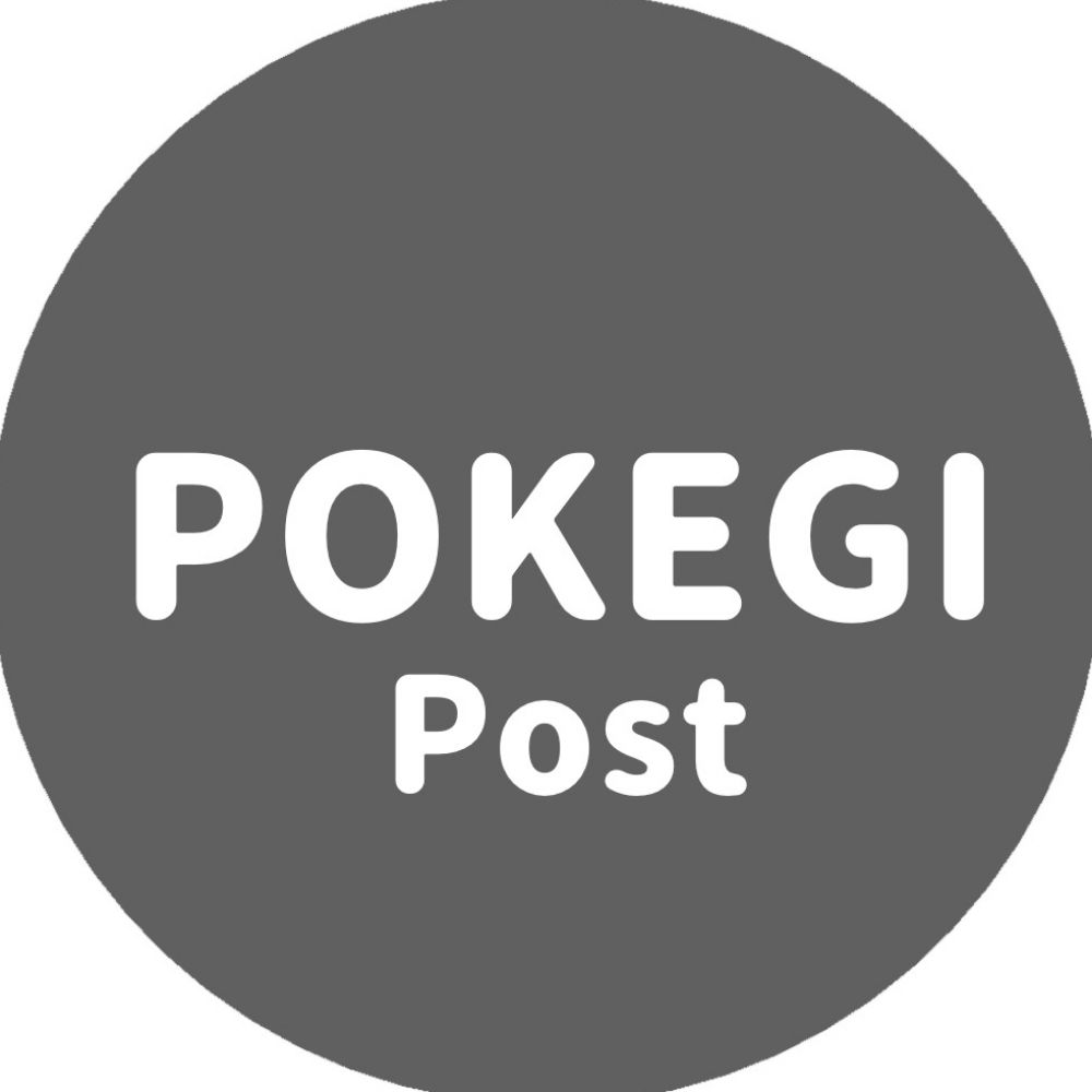 ポケ擬ポスト