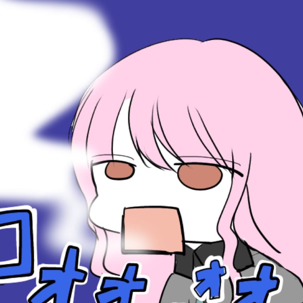 めぐる