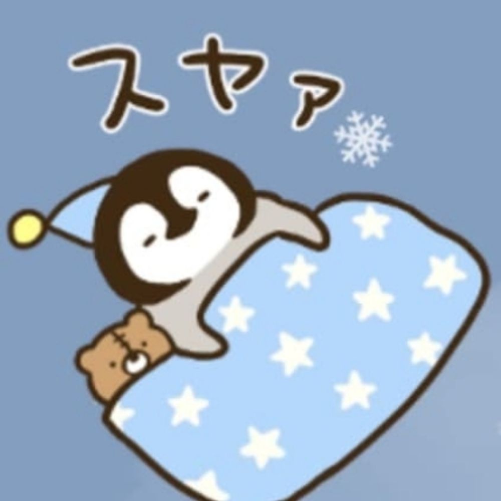 kouma