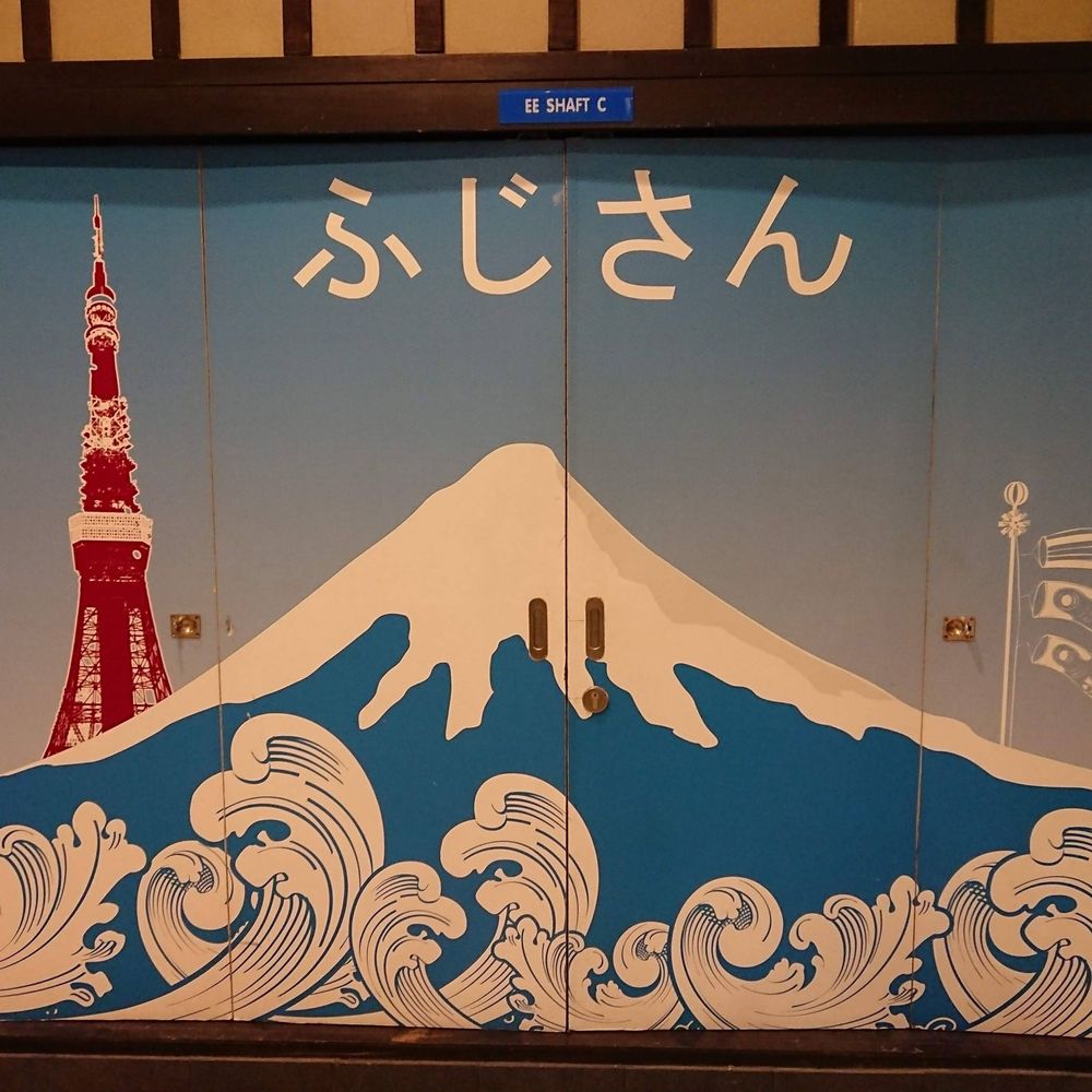 mushiburo