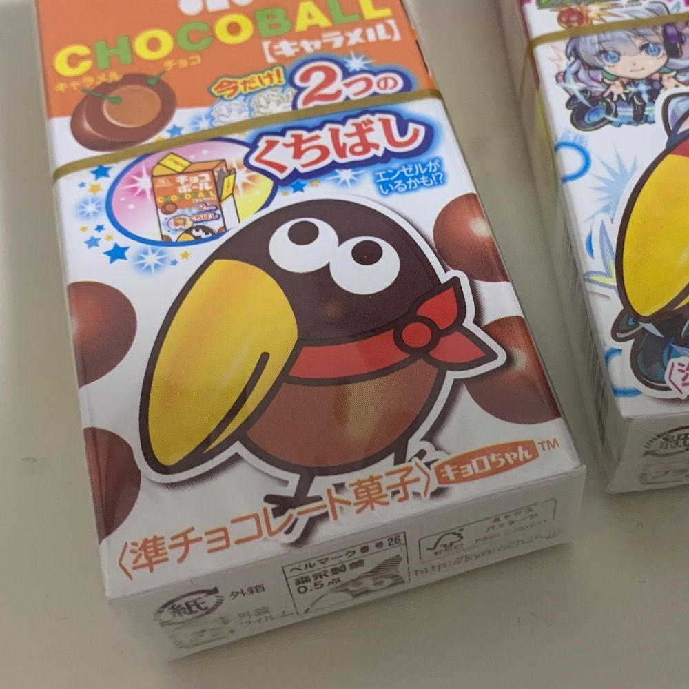 ふぉれすと