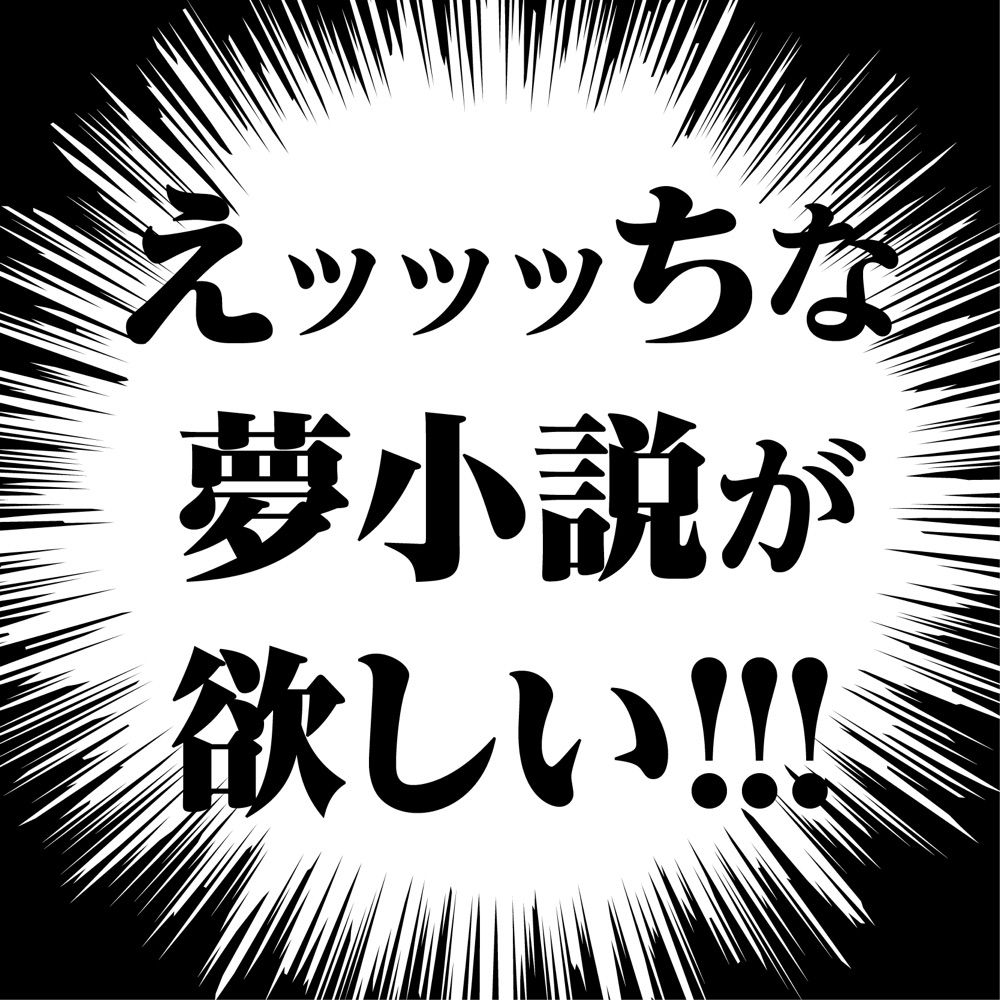 メモお