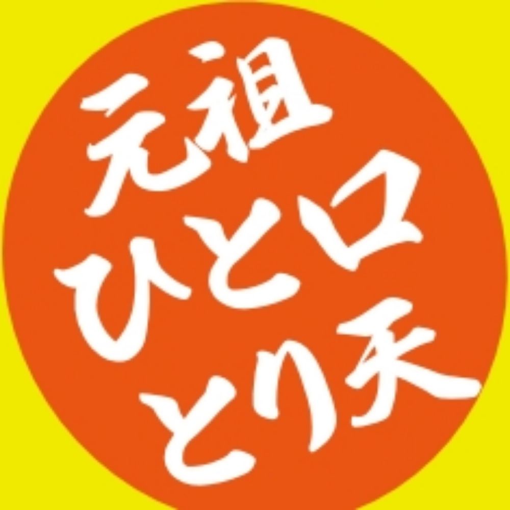 とり天里や