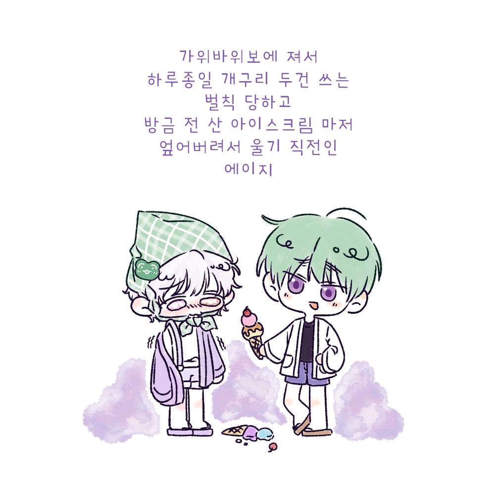 김글록: 글록글록☕️원뚜비뚜밥