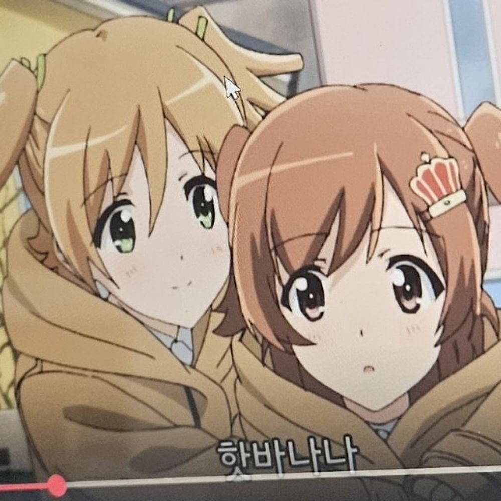 눕쟁이