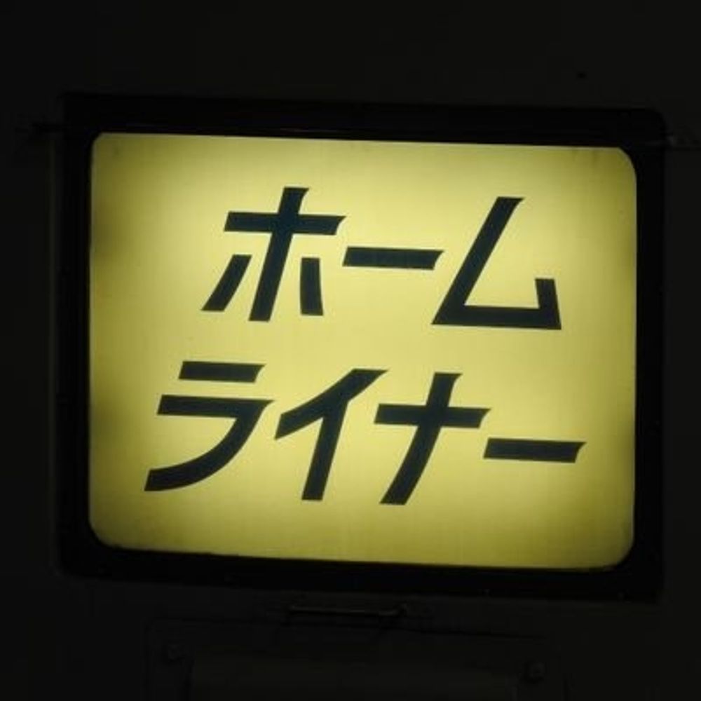 なかもずく