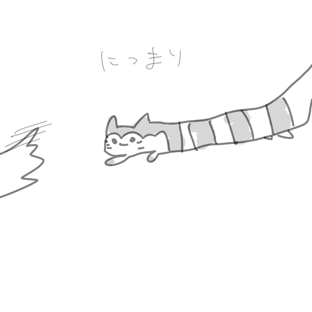 ﾖｯｼ