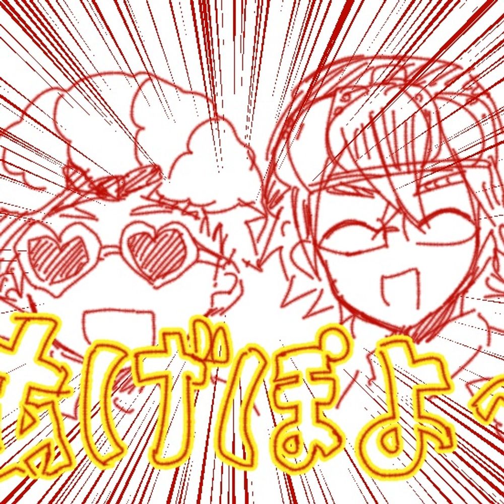 ば