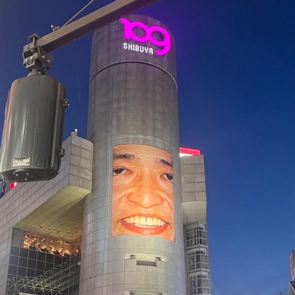 tomo
