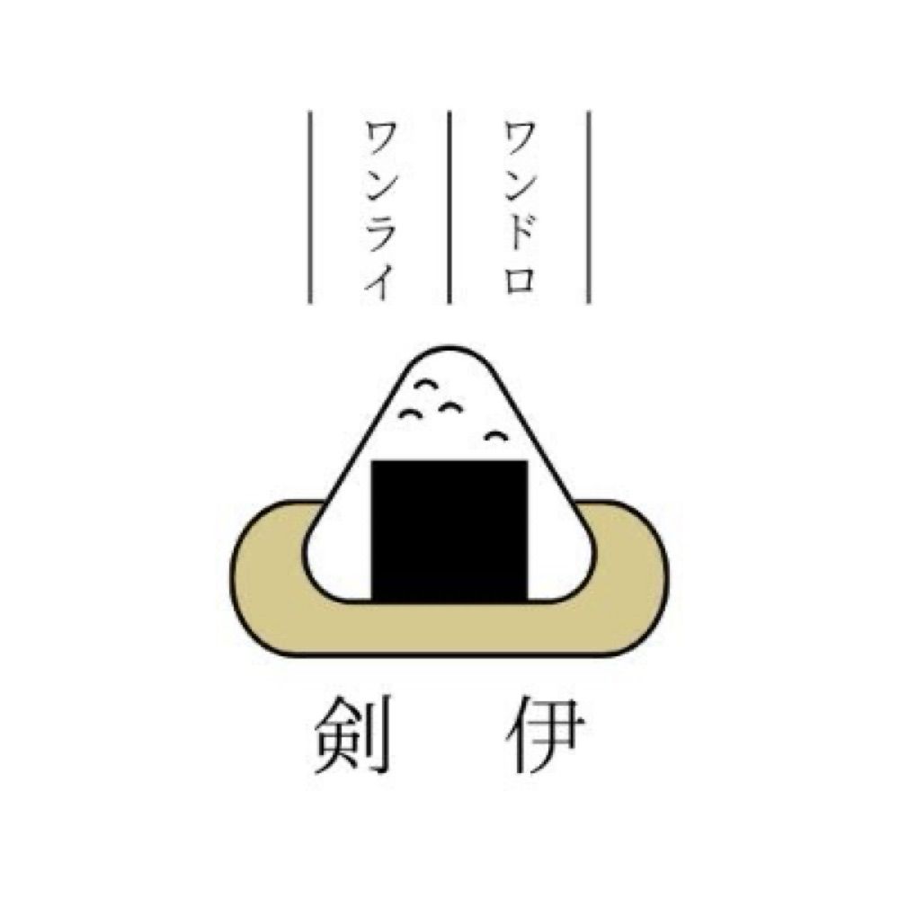 剣伊ワンドロワンライ（BlueSky）