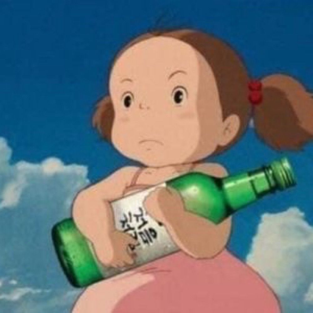 🎗️🍶「飲む」