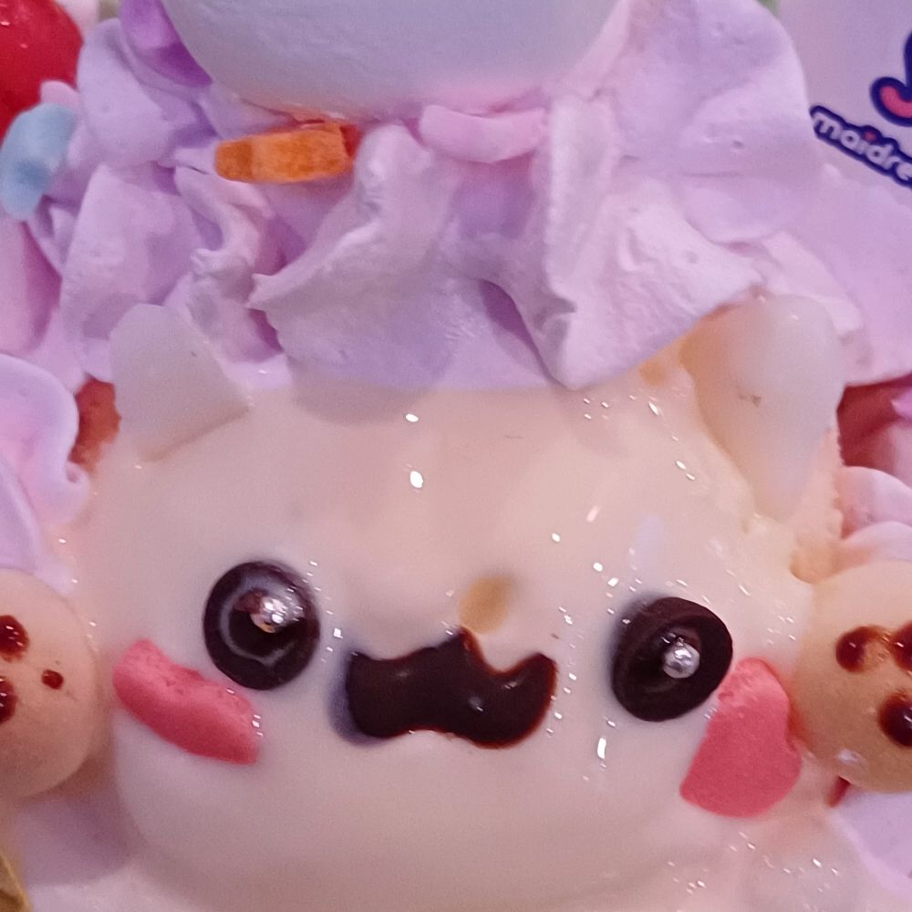 하뜨