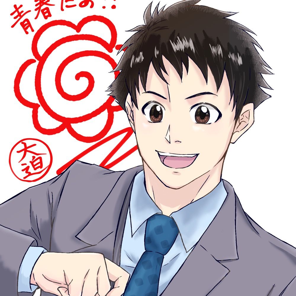 介