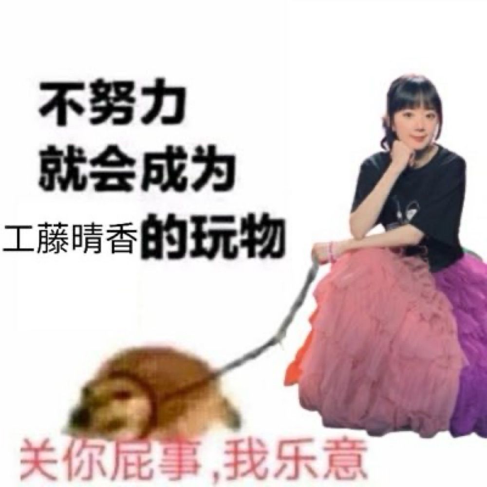 靦腆牛被迫轉生