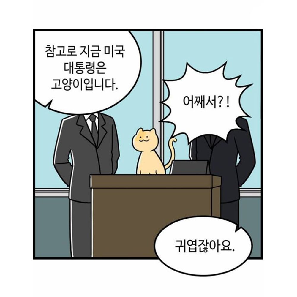 밀님