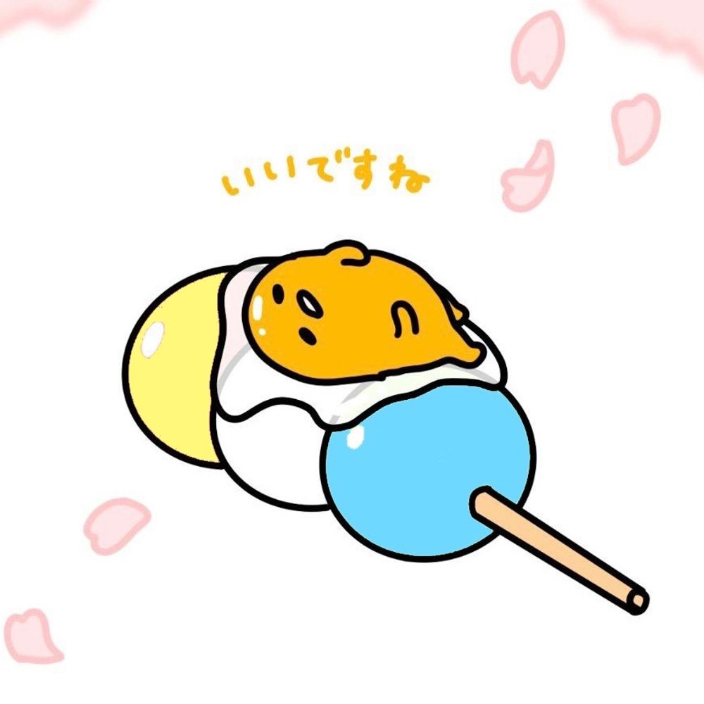 かん