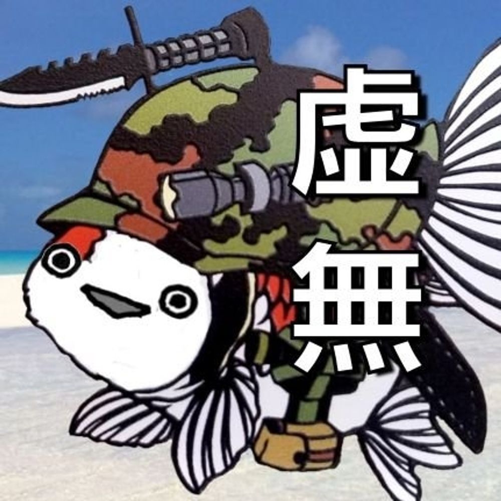 清瀬の黒【青空支部】