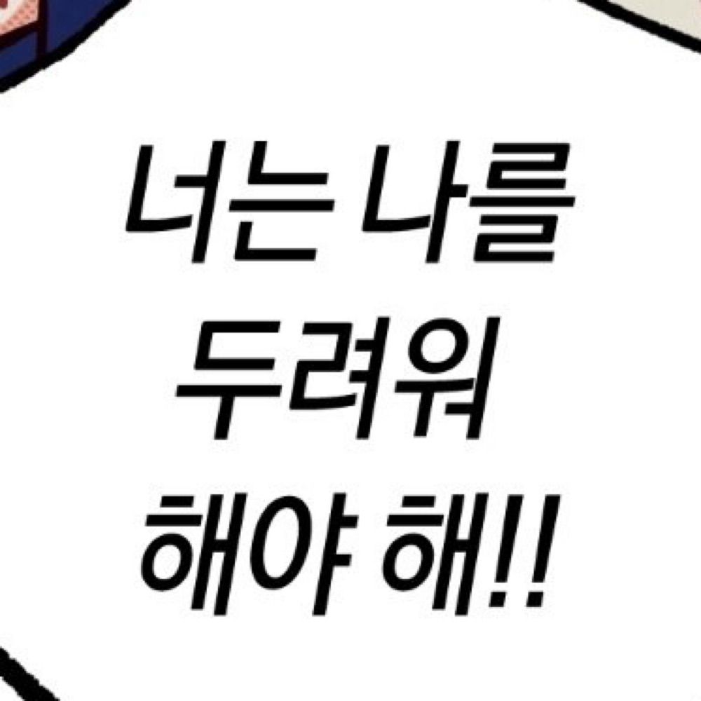 푸스
