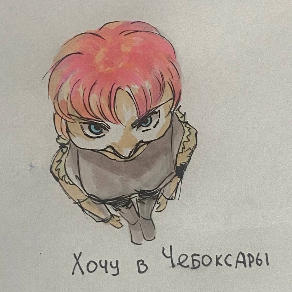 Юрочка