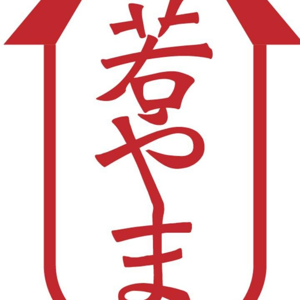 狂う