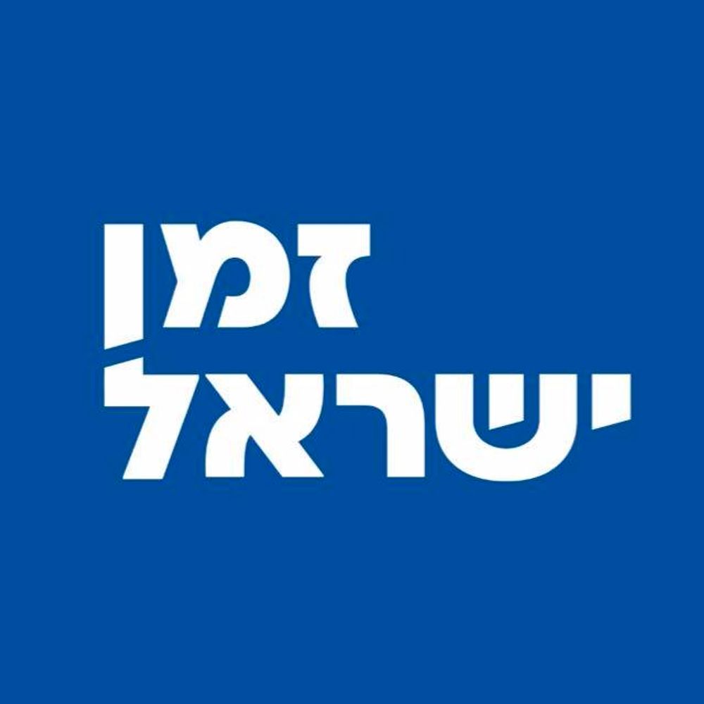 זמן ישראל