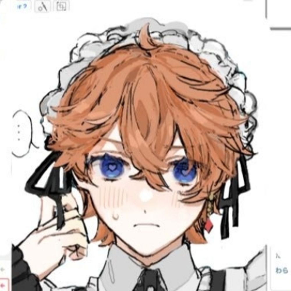 たら