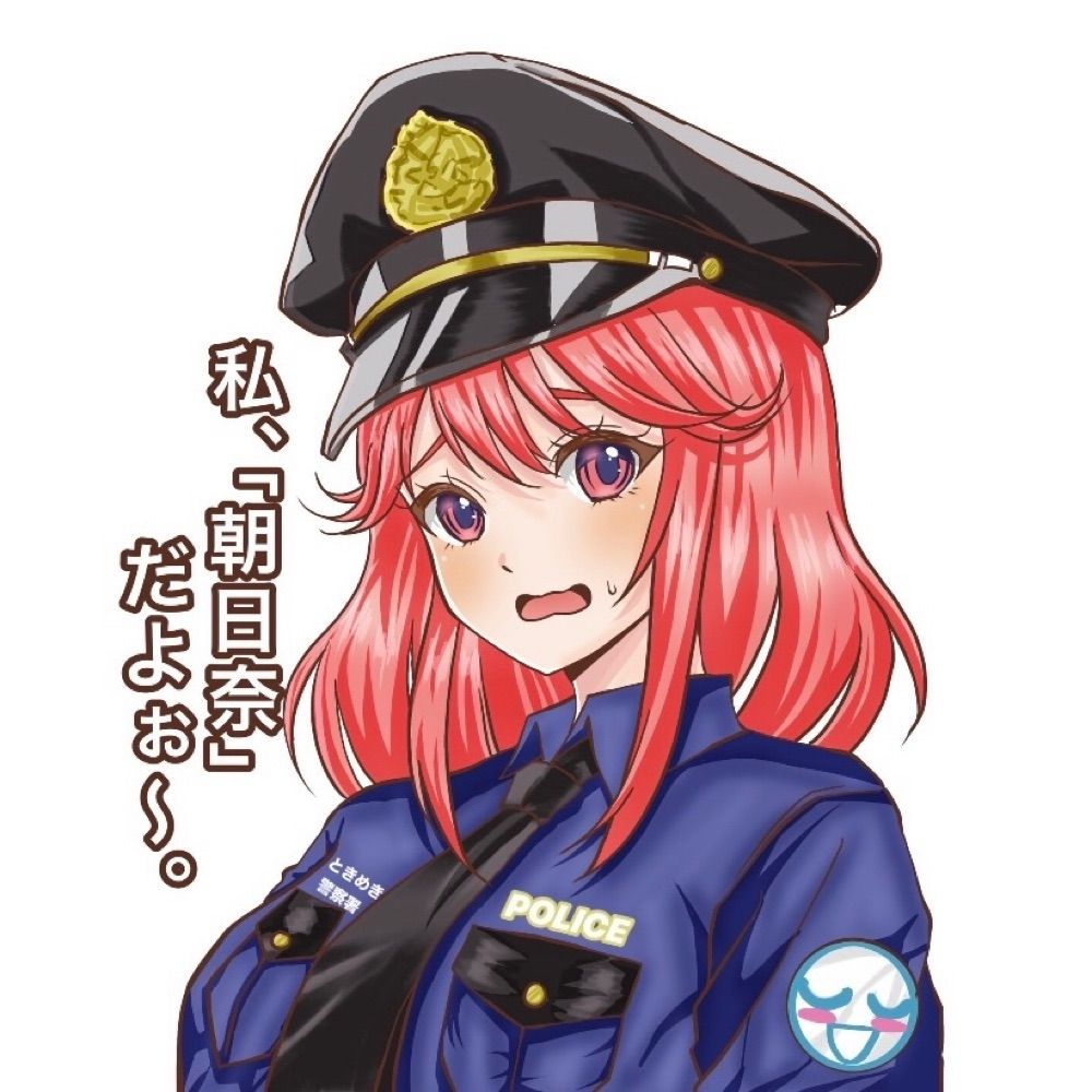 朝日奈警察