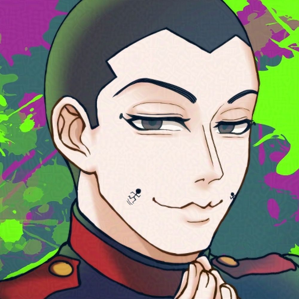 すの
