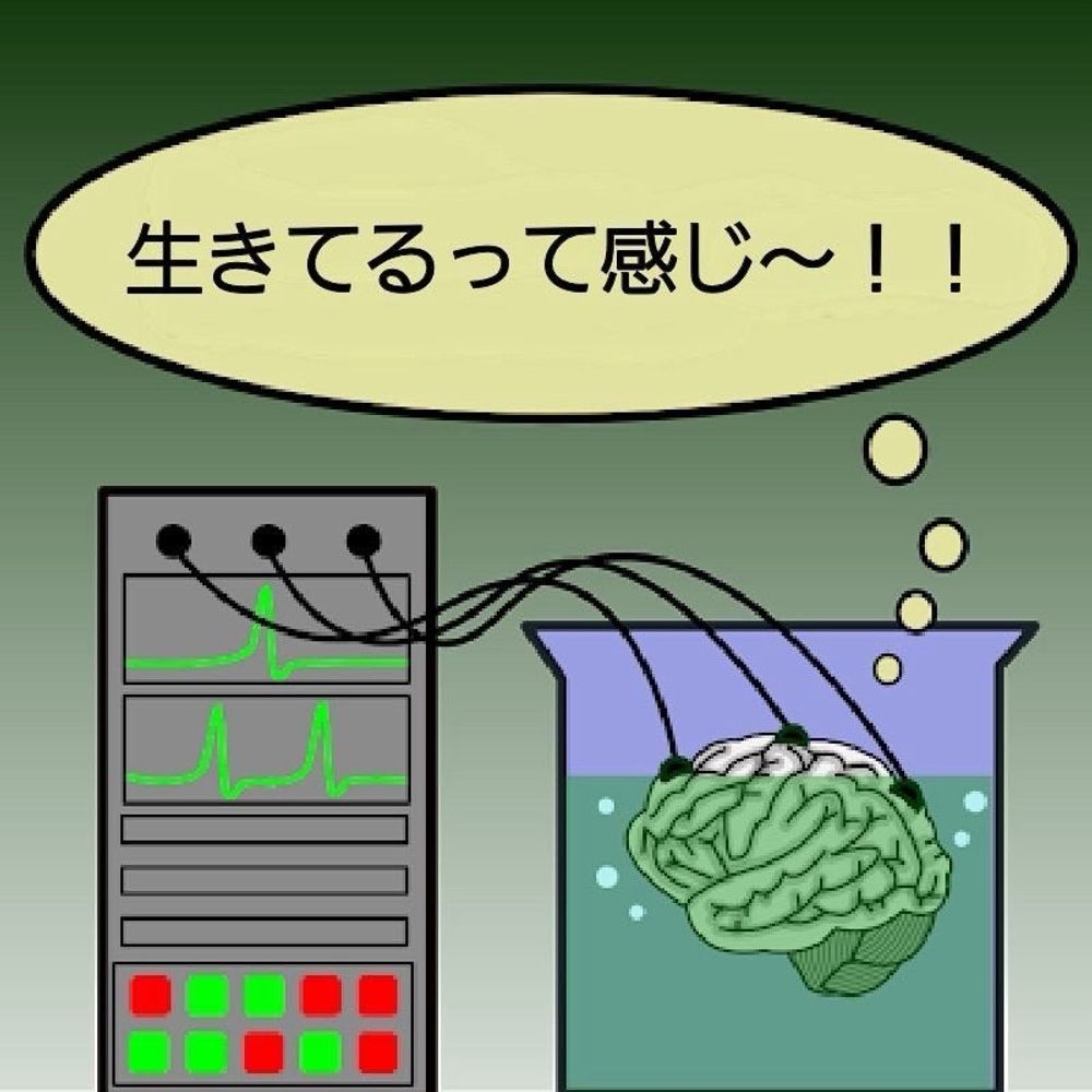 ㍇