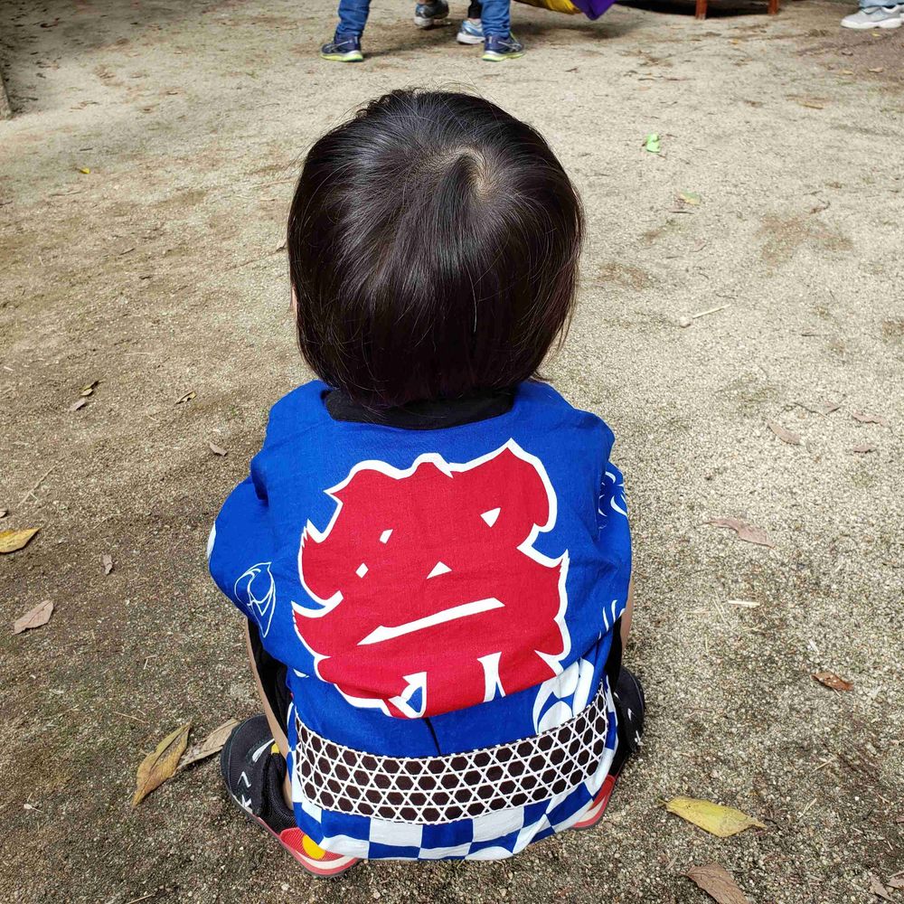あい