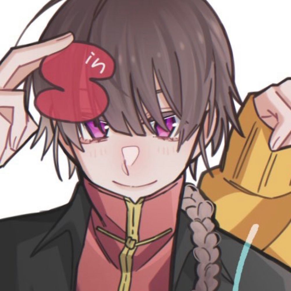 シン