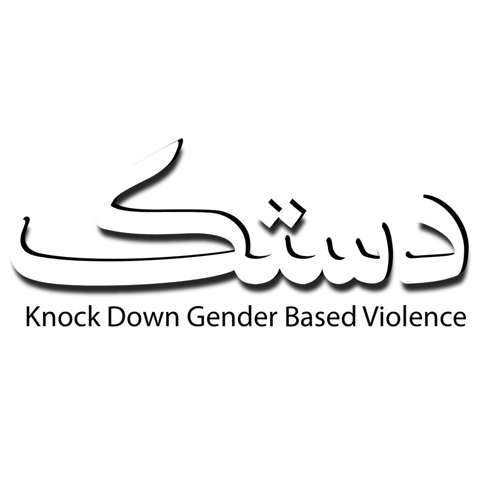 DASTAK Foundation