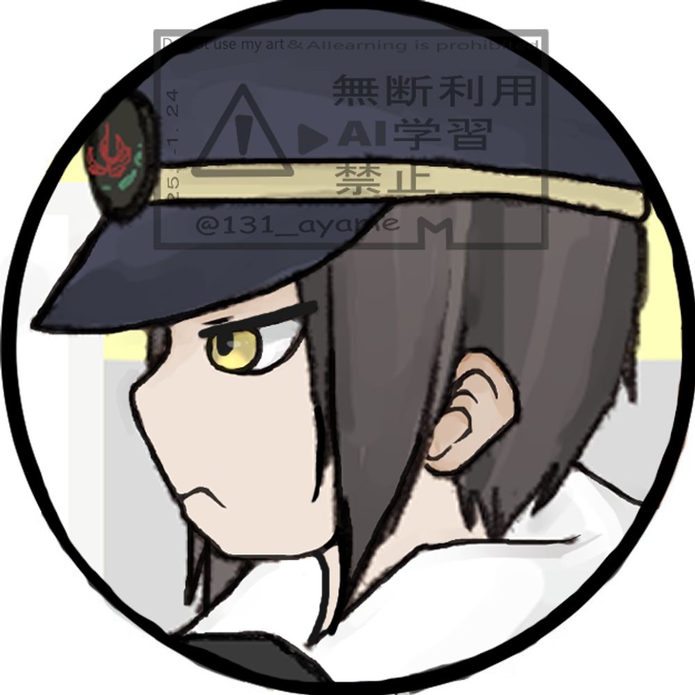 停利あやめ