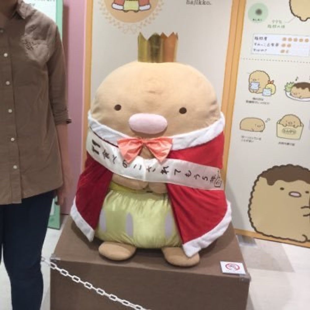 🍙