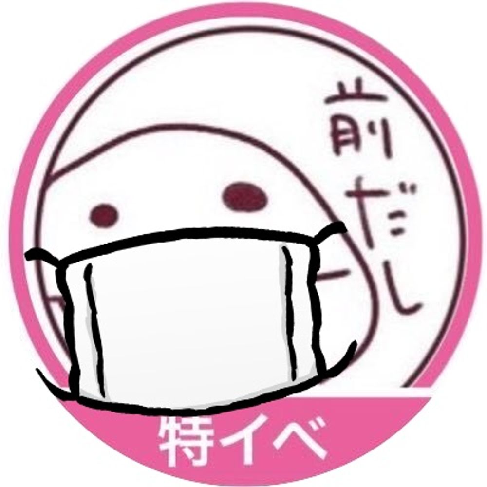 †焔帝†🦋孟徳、飯だぞ🍚