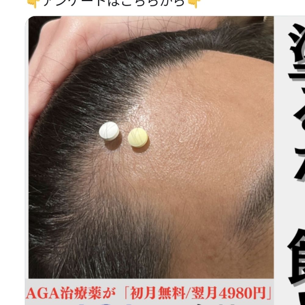 ヤワらぎ