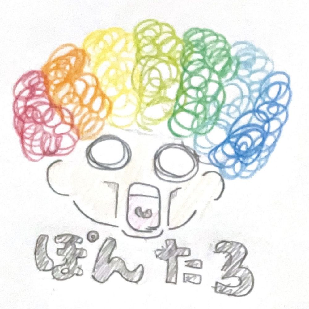 ぽん太郎