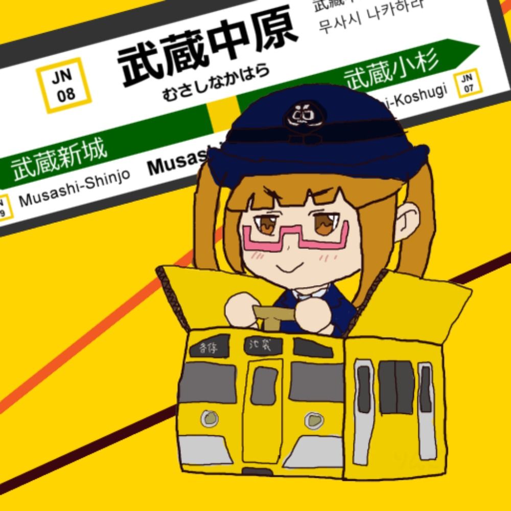 よこなは