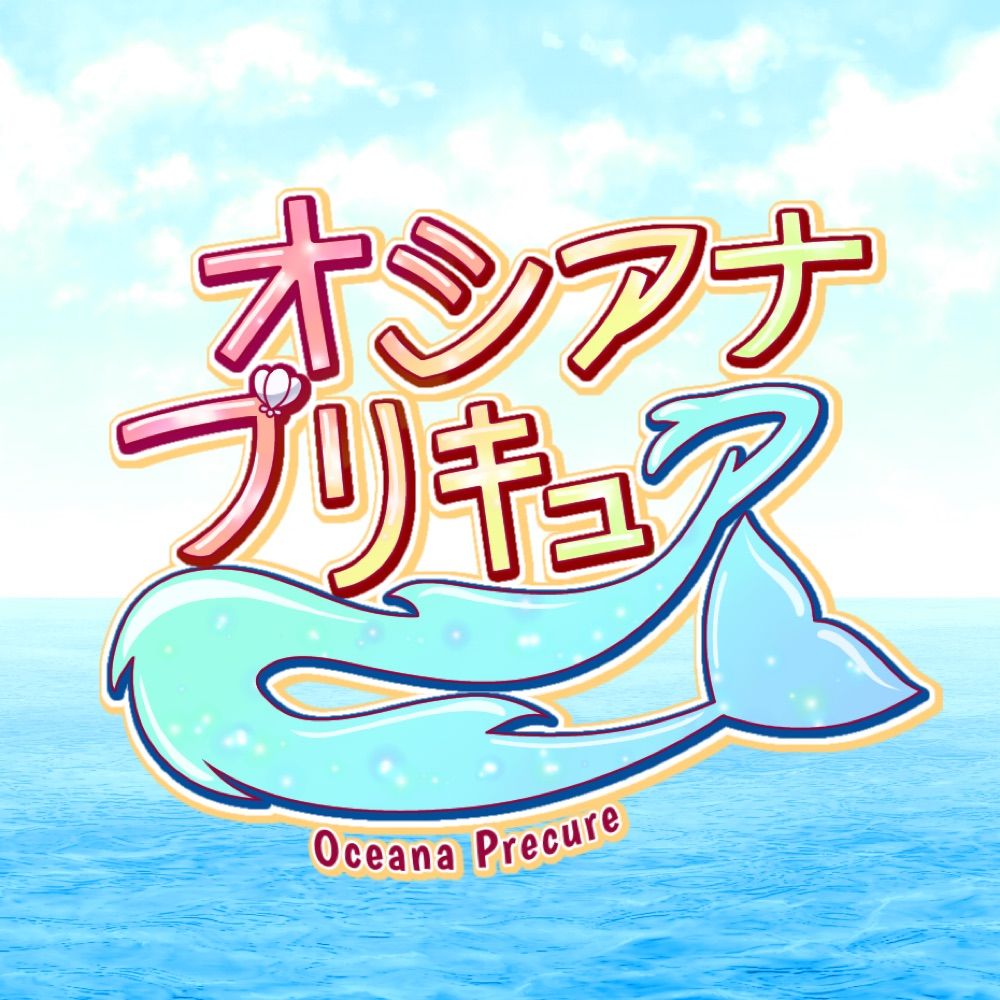 Oceana Precure