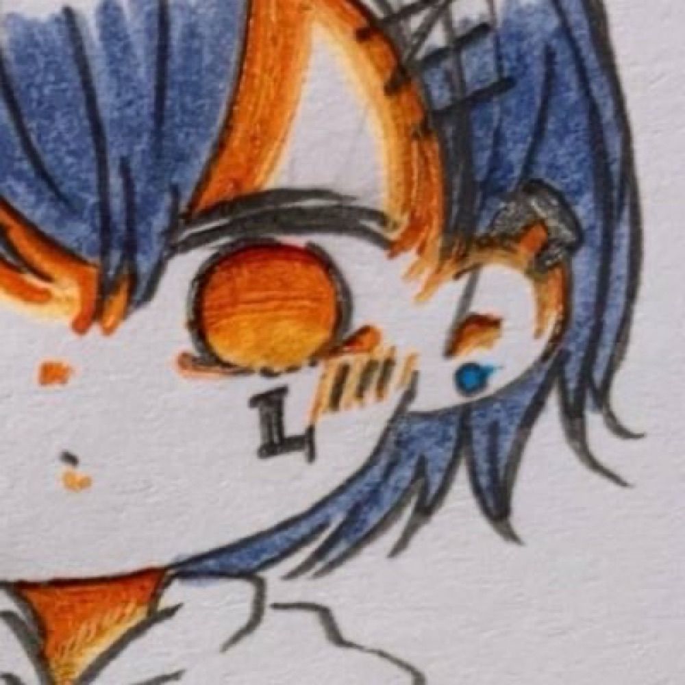 える。