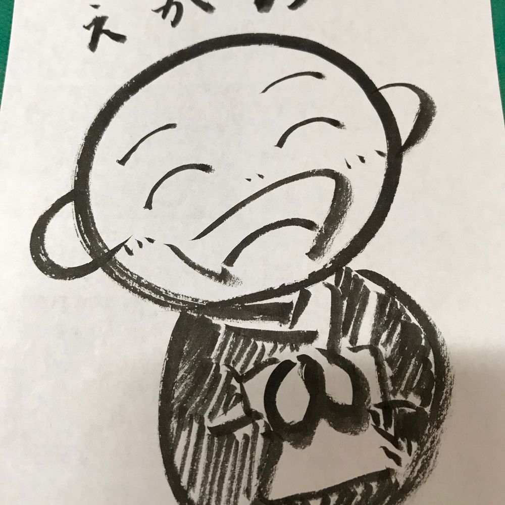 べしゃり