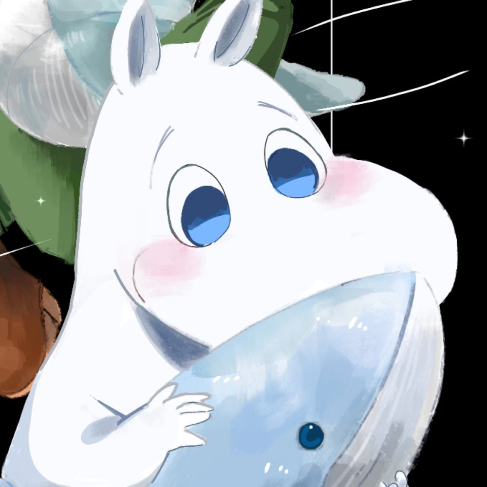 穣
