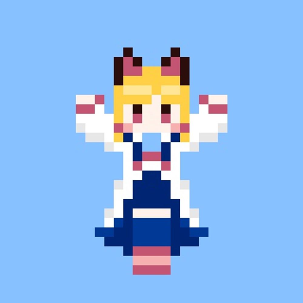 ひー